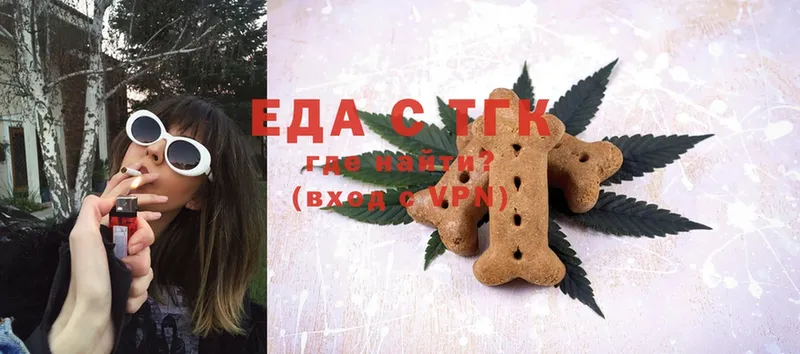 Canna-Cookies конопля  Алексин 