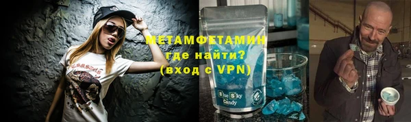 MDMA Premium VHQ Абинск