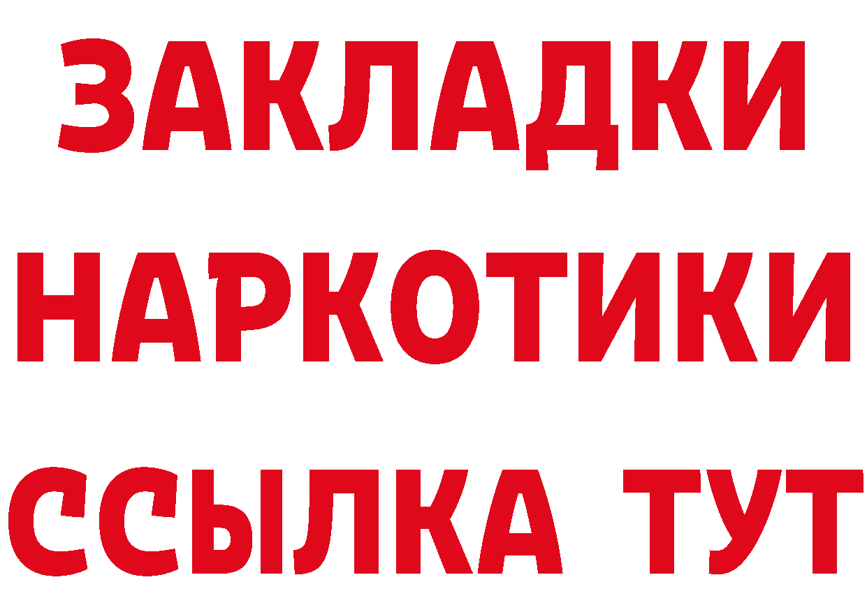 КЕТАМИН VHQ ТОР мориарти блэк спрут Алексин