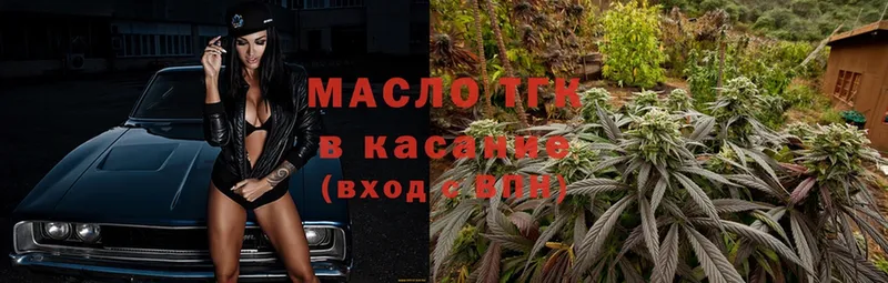 Дистиллят ТГК Wax  OMG tor  Алексин 